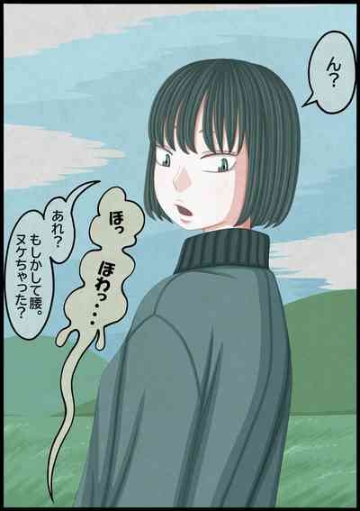 不良少女VS中年教師 10