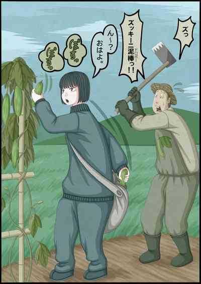 不良少女VS中年教師 3