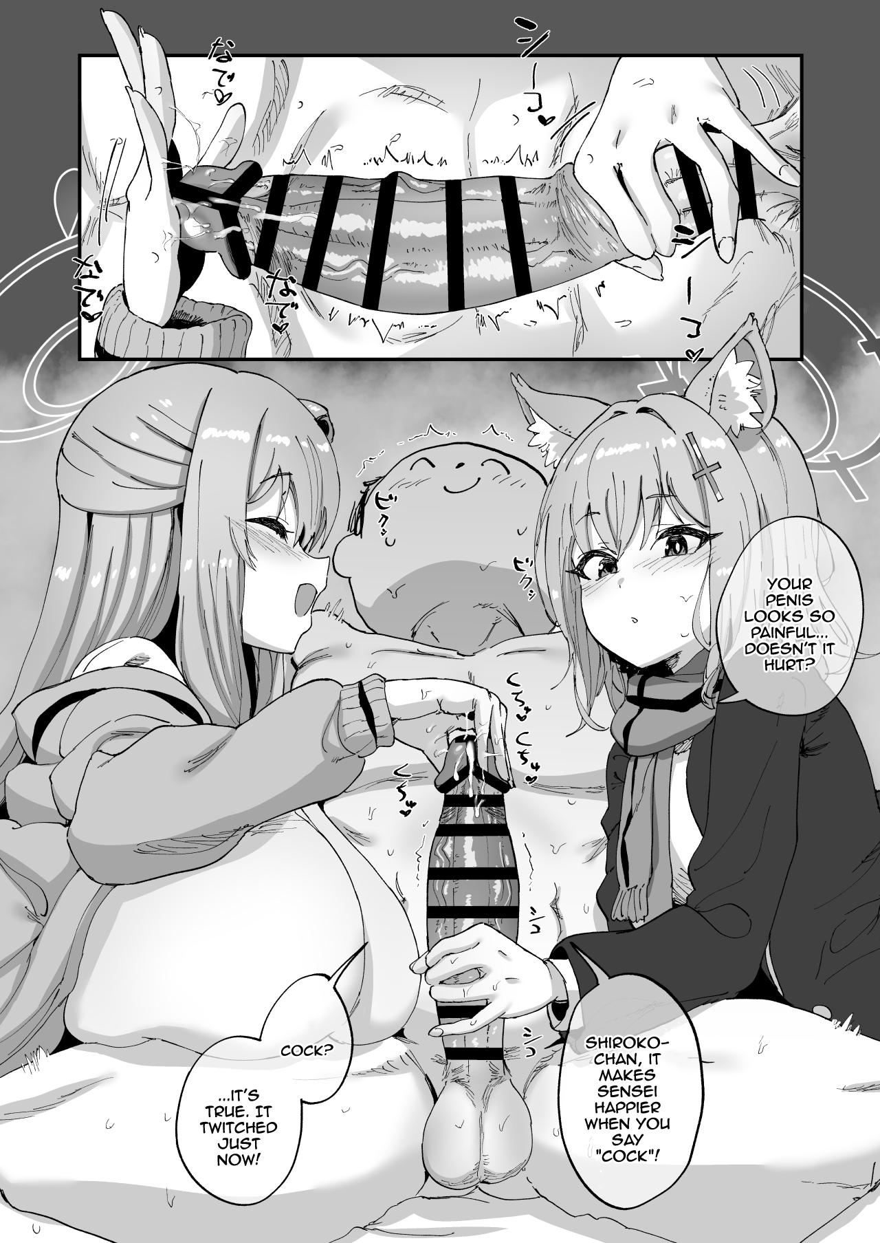 2 Nensei Archive | 2nd Year Archive 7