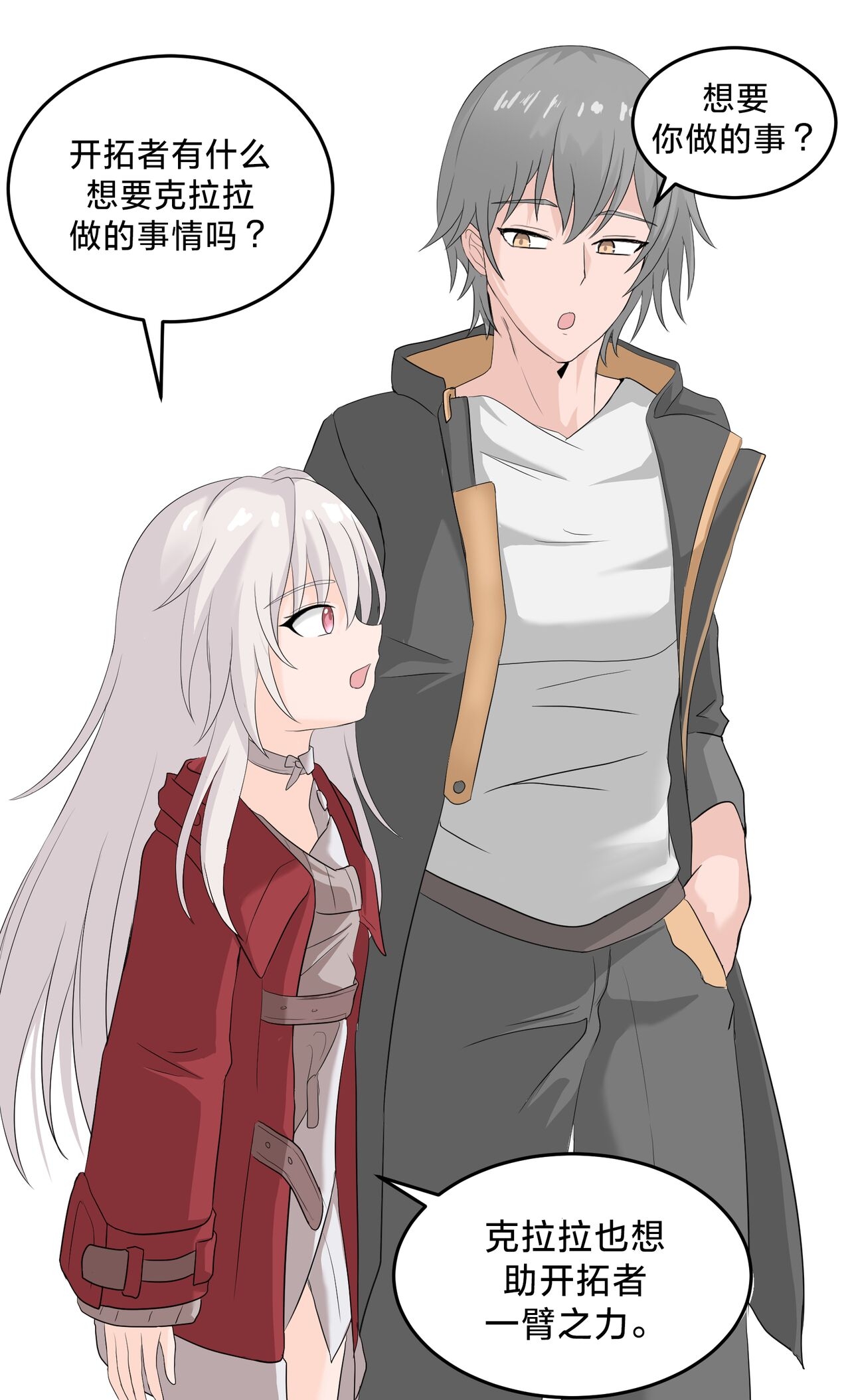 Clara Ashi Nameru Manga | 将克拉拉的玉足品鉴一番的漫画 - Page 3