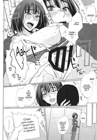 Ano Tsuzuki... 2 - Then I had some fun with her..... 10