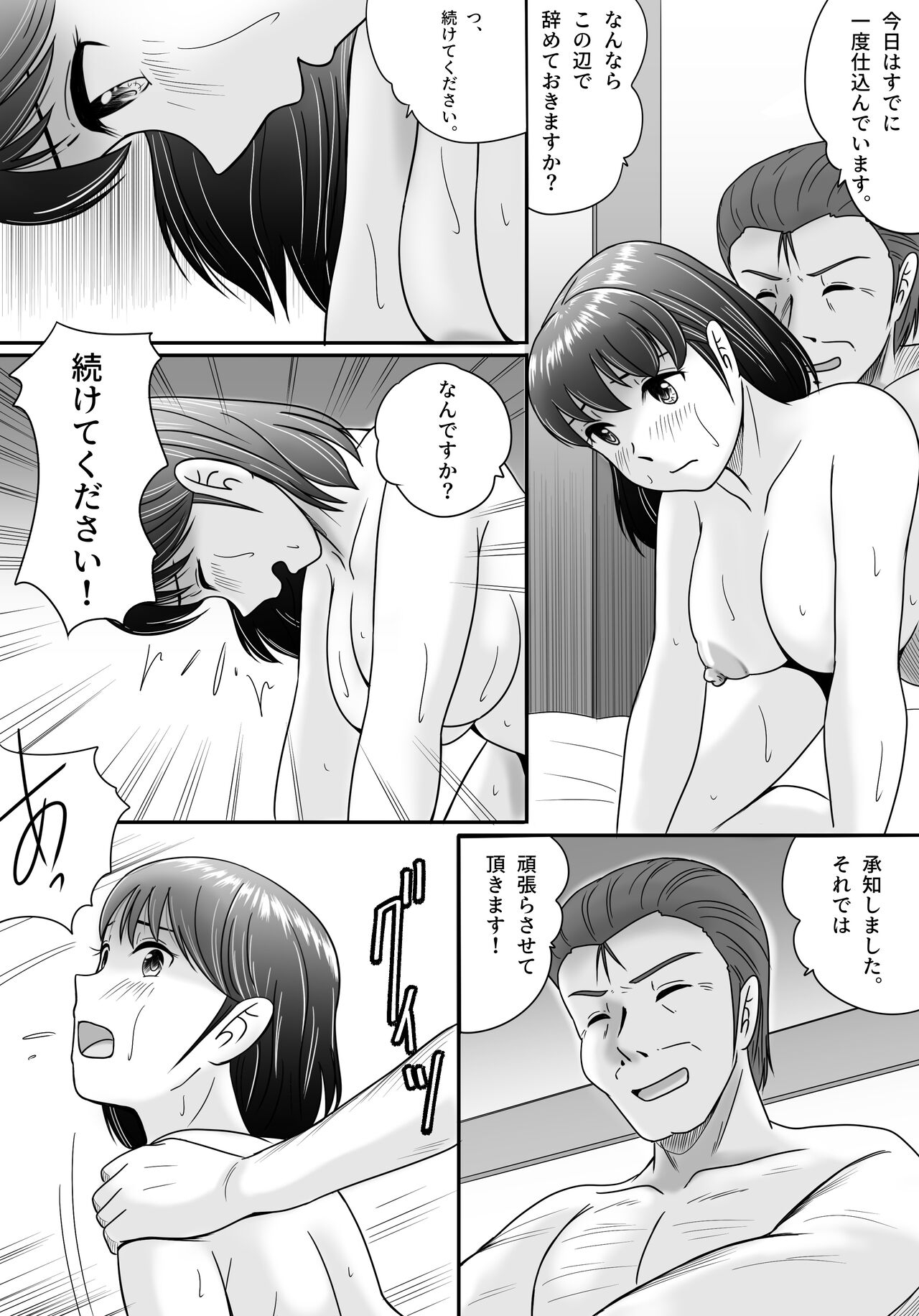 Gay Hardcore Itsuwari no Kakkou- Original hentai Twinkstudios 101 Itsuwari no Kakkou 99