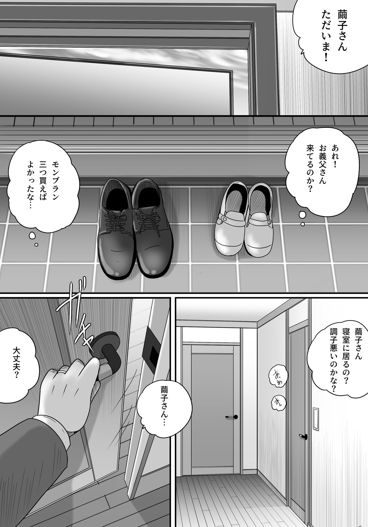 Gay Hardcore Itsuwari no Kakkou- Original hentai Twinkstudios 116 Itsuwari no Kakkou 114