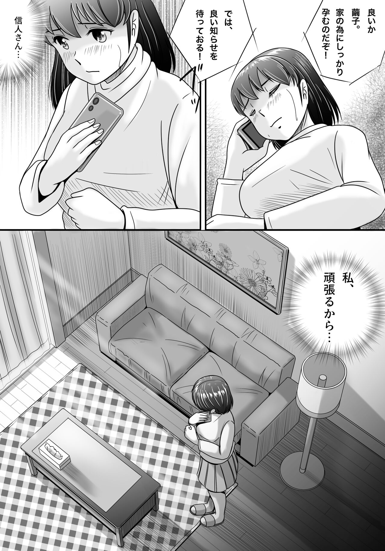 Gay Hardcore Itsuwari no Kakkou- Original hentai Twinkstudios 18 Itsuwari no Kakkou 16
