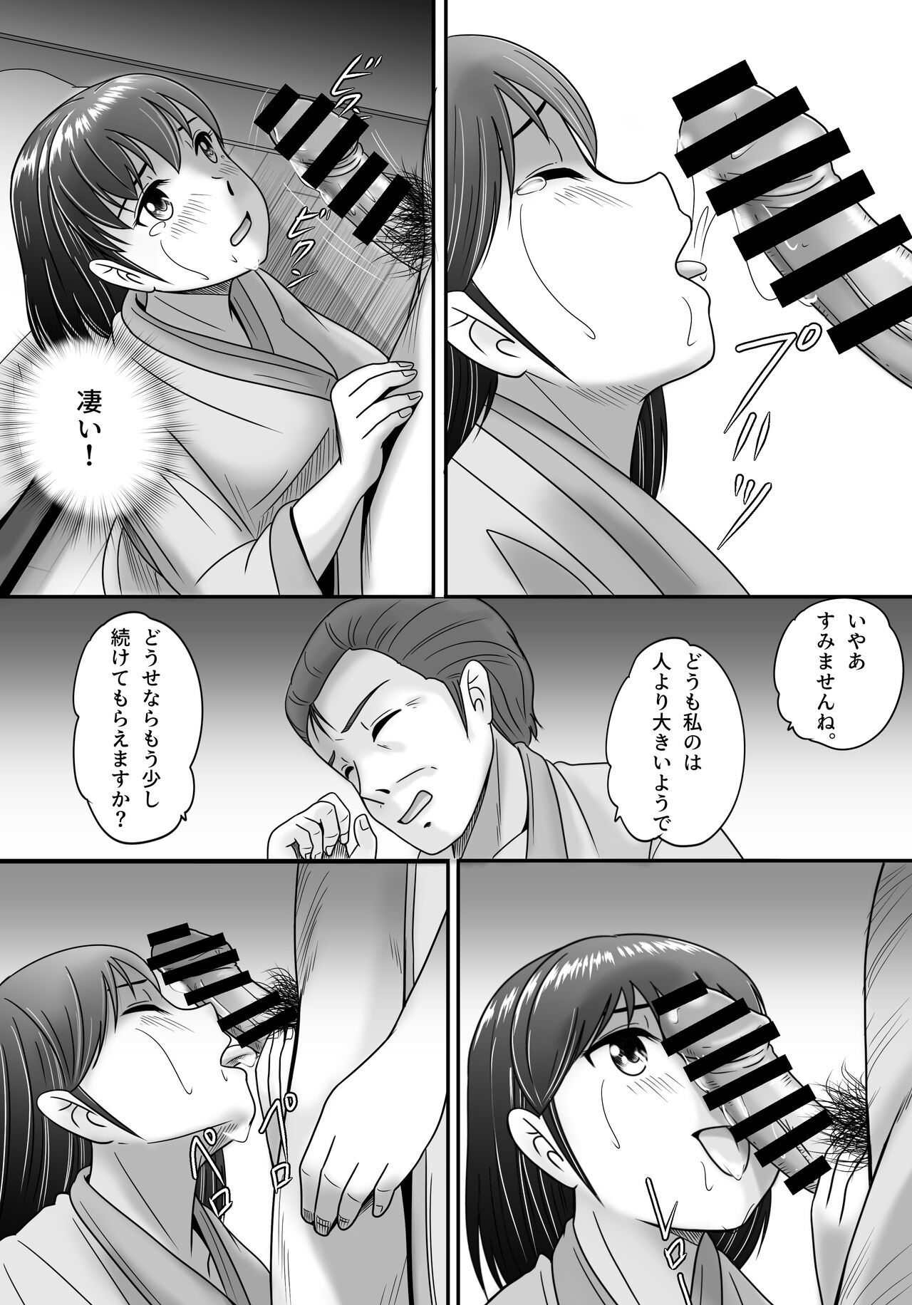 Gay Hardcore Itsuwari no Kakkou- Original hentai Twinkstudios 28 Itsuwari no Kakkou 26