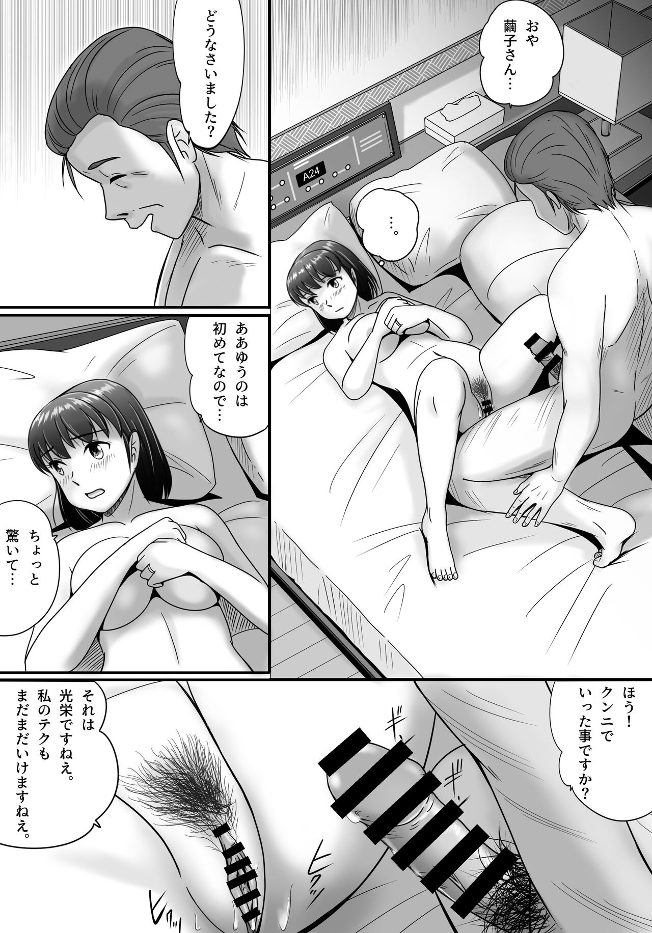 Gay Hardcore Itsuwari no Kakkou- Original hentai Twinkstudios 40 Itsuwari no Kakkou 38
