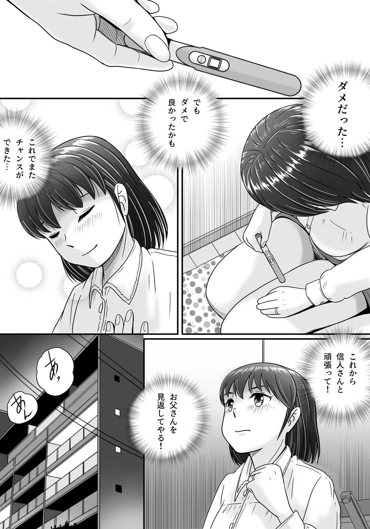 Gay Hardcore Itsuwari no Kakkou- Original hentai Twinkstudios 57 Itsuwari no Kakkou 55