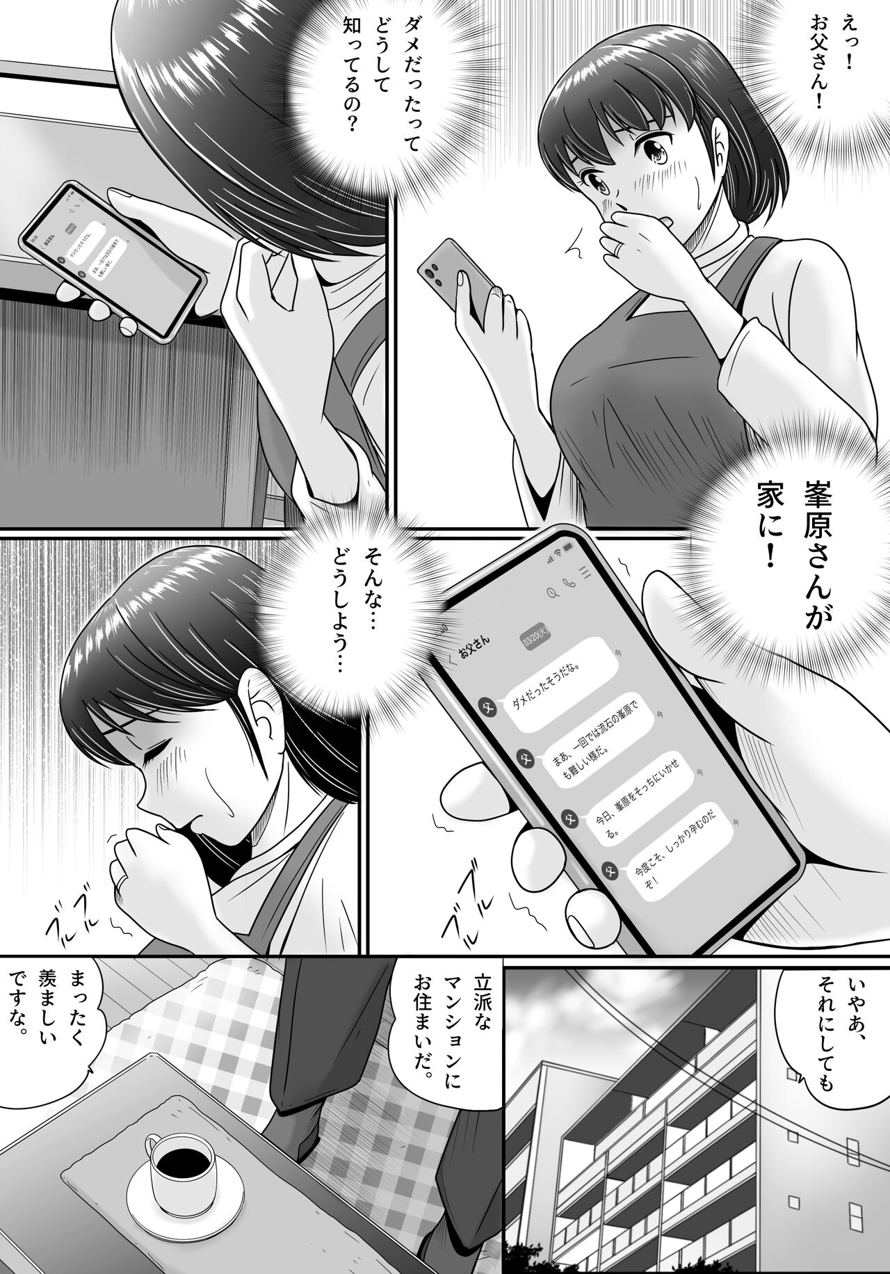 Gay Hardcore Itsuwari no Kakkou- Original hentai Twinkstudios 63 Itsuwari no Kakkou 61