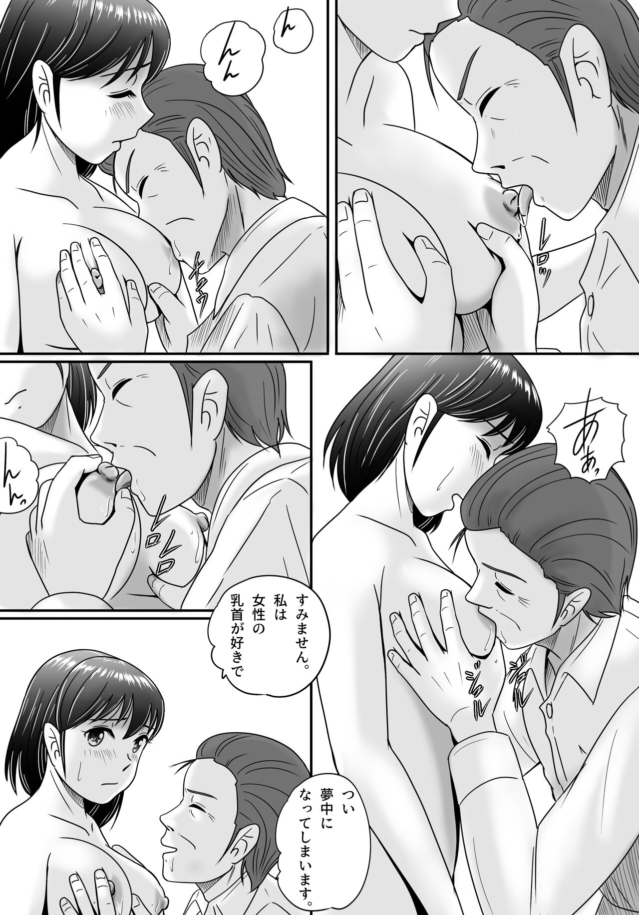 Gay Hardcore Itsuwari no Kakkou- Original hentai Twinkstudios 70 Itsuwari no Kakkou 68