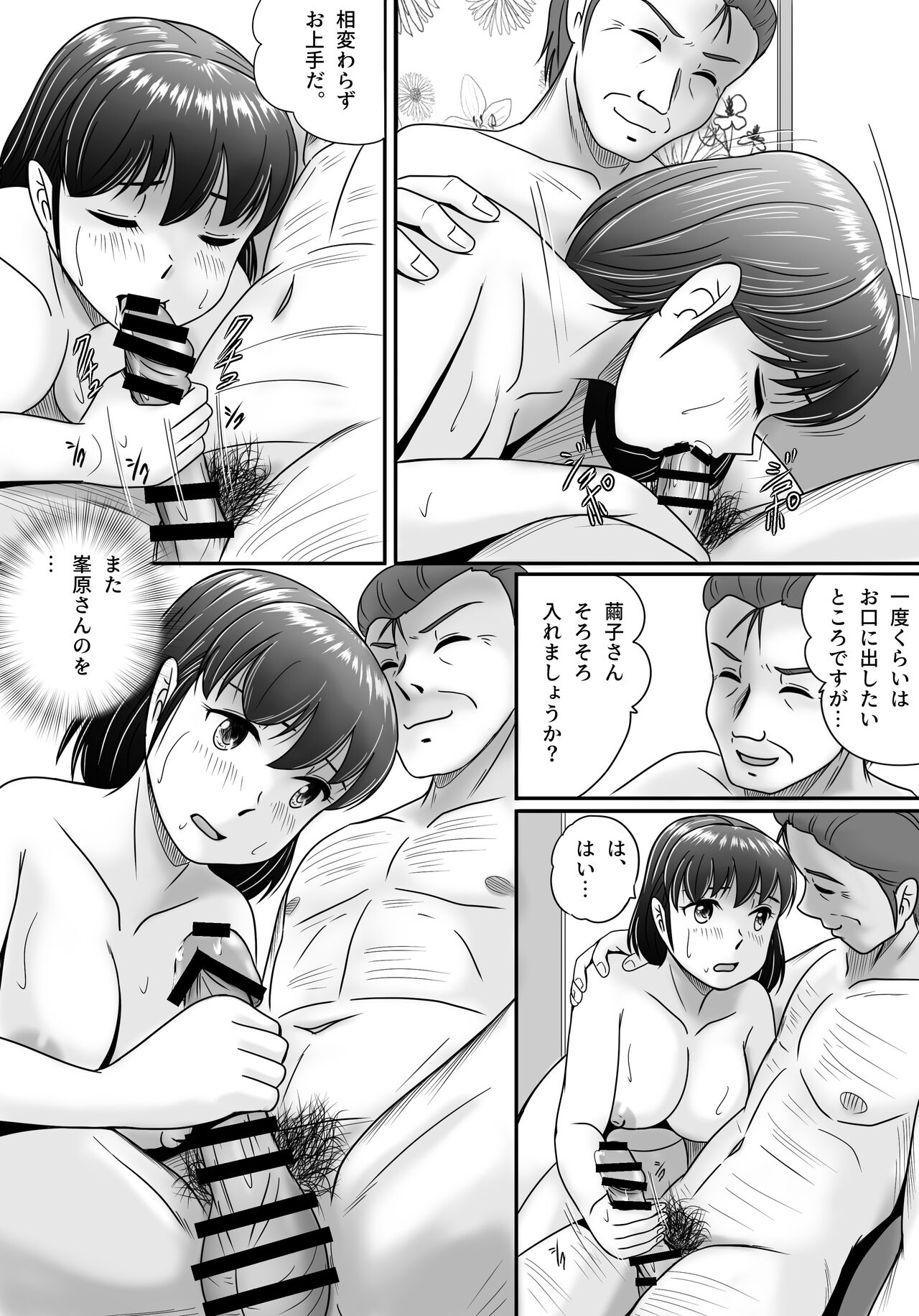 Gay Hardcore Itsuwari no Kakkou- Original hentai Twinkstudios 79 Itsuwari no Kakkou 77