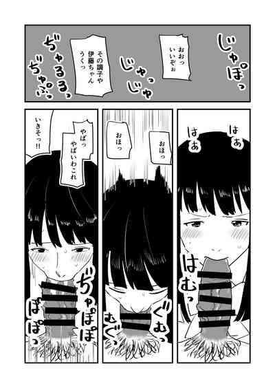 Boku no Daisuki na Ano Musume ga NTR Soshite Hame Ochi Shitetatte Maji? 10