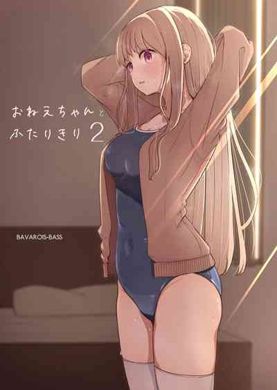 Onee-chan to Futarikiri 2 1