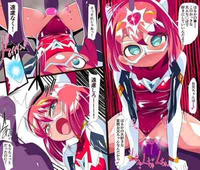 Heroine harassment Chikyuu Nouei Shoujo Haruka 10