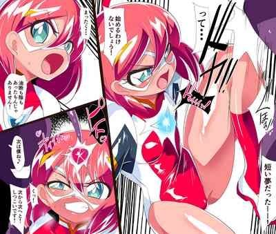 Heroine harassment Chikyuu Nouei Shoujo Haruka 8