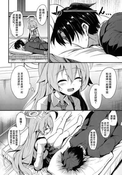 Ojisans Wet | 湿漉漉的大叔 4