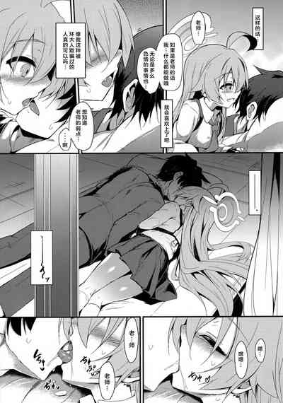Ojisans Wet | 湿漉漉的大叔 7