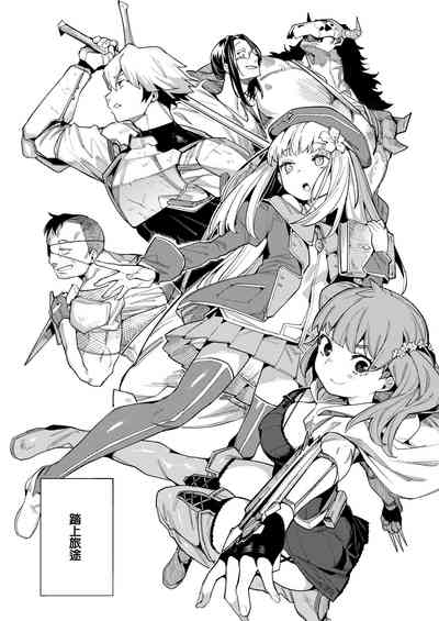 Benki Seijo Blanca Ch.2 6
