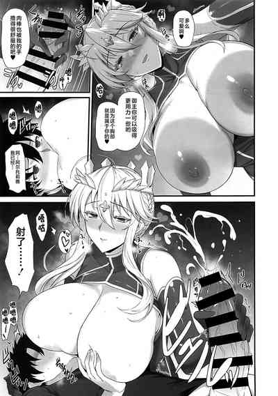 Artoria to Kimochi Yoku Naru Hi 6