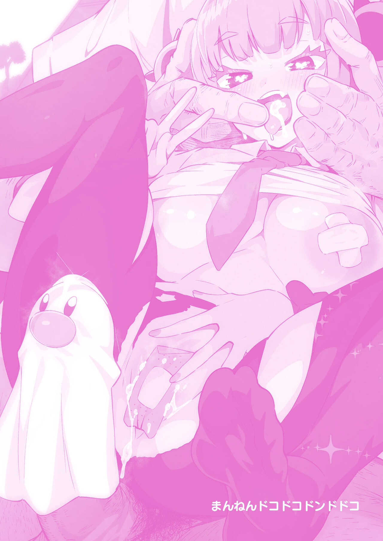 Coral-chan no Warudakumi | 小珊瑚的诡计攻击 - Page 31