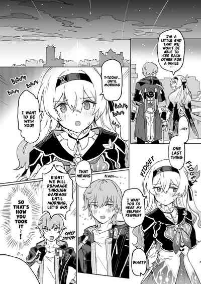 Atashi no Subete | My Everything 2