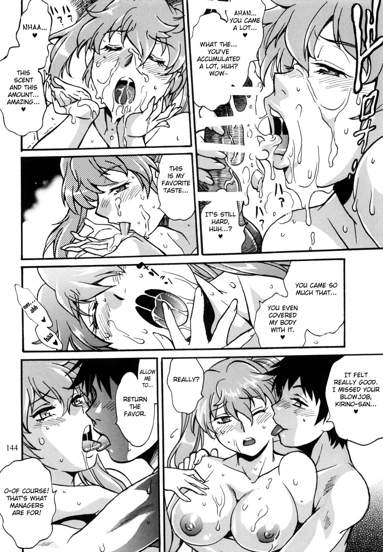 Ring x Mama Bangaihen 10 - Page 9
