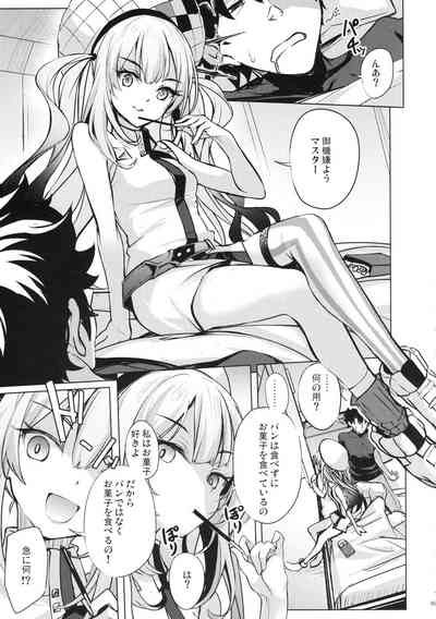 Warui Ko Marie wa Guchiritai 4