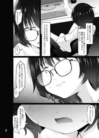 Kogara Mojo-san ga Off de Attemiru 8