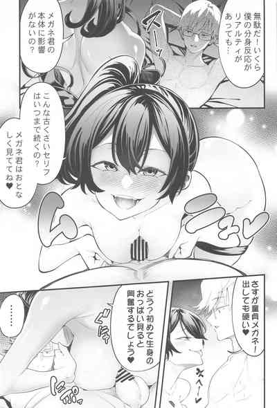 Megane-kun to Issho ni Kyoukan Suru "Zecchou Mahou" 10