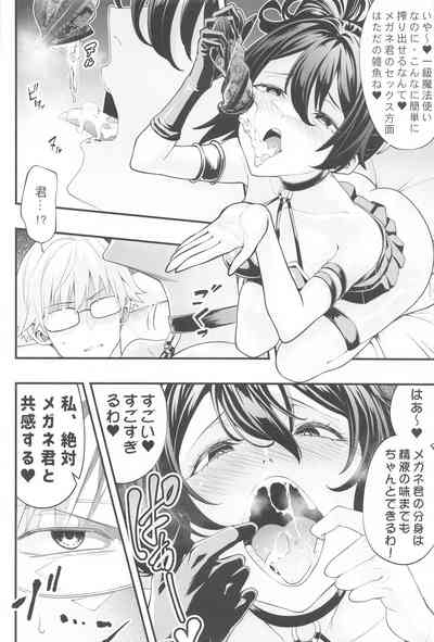 Megane-kun to Issho ni Kyoukan Suru "Zecchou Mahou" 9