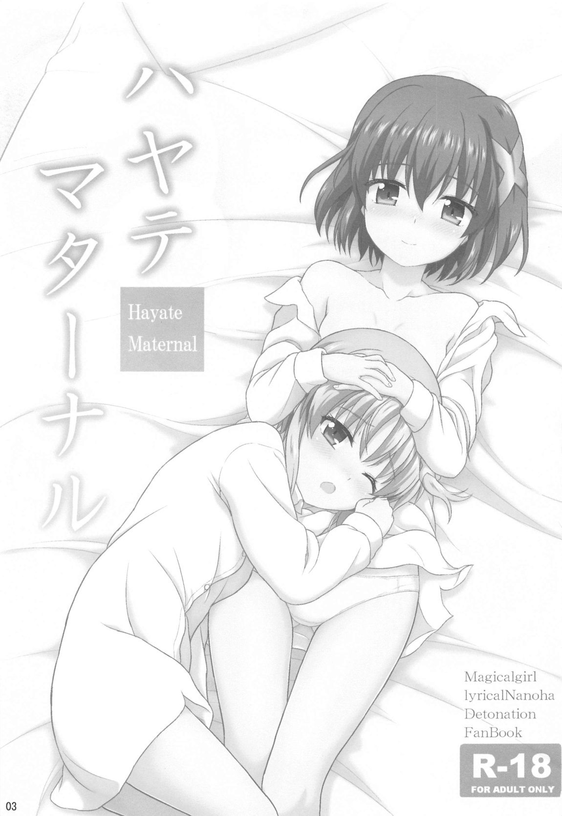 Hayate Maternal 1