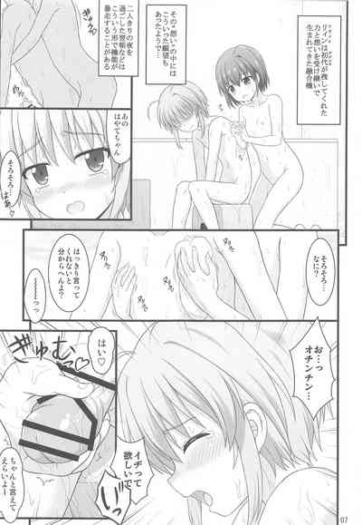 Hayate Maternal 6