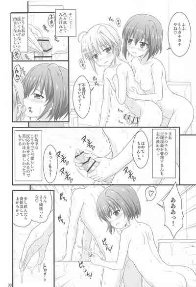 Hayate Maternal 7