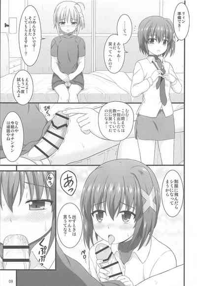 Hayate Maternal 8