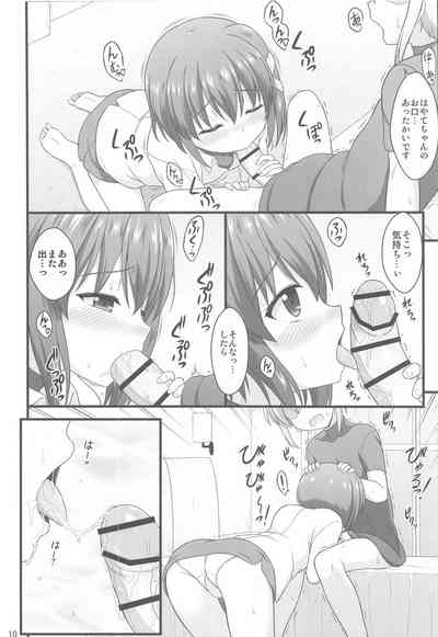 Hayate Maternal 9