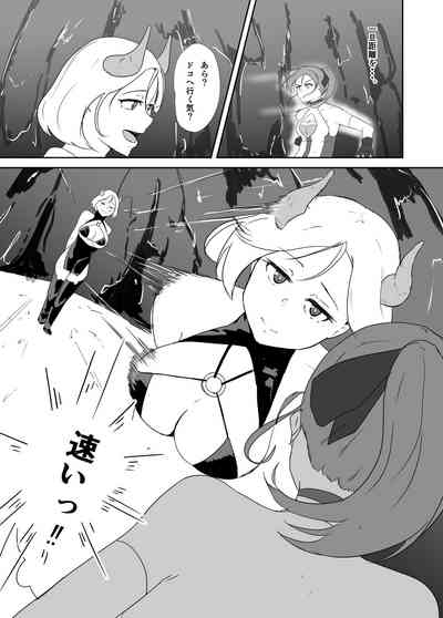 Seisenki Blue Moon vs Megata Seiki 10