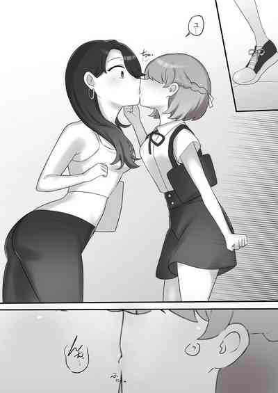 Nikkan Yuri Ecchi 9