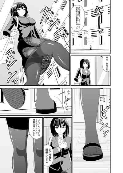 Zenshin Dildo de Sensei o Ikaseru Hanashi 4