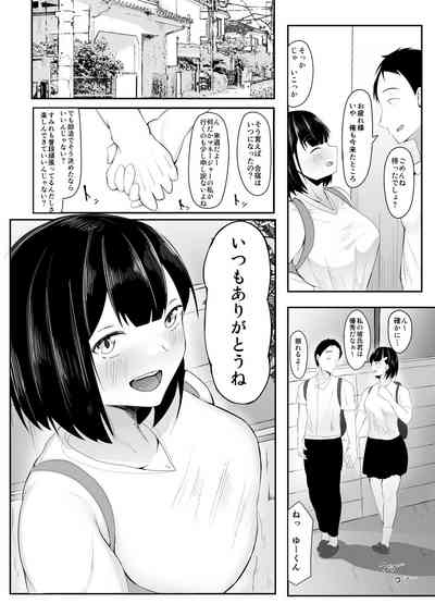 Seiso Kanojo,  Gasshuku nite Kyochin Ochi 6