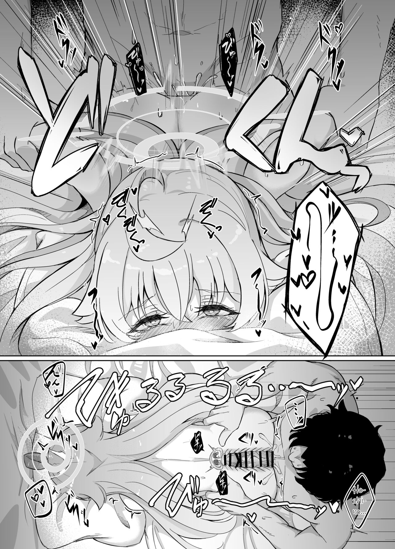 Sunao ni Narenai Seito no Honne | The True Feelings of a Student Who Can't Be Honest 20