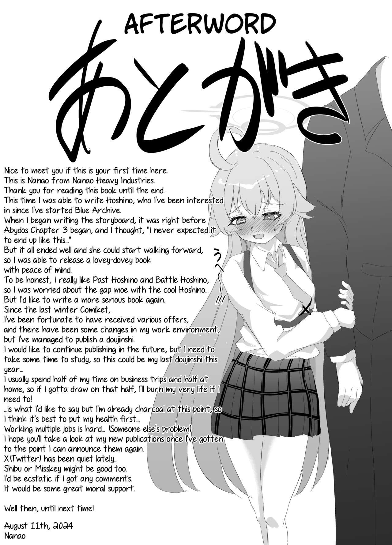 Sunao ni Narenai Seito no Honne | The True Feelings of a Student Who Can't Be Honest 22