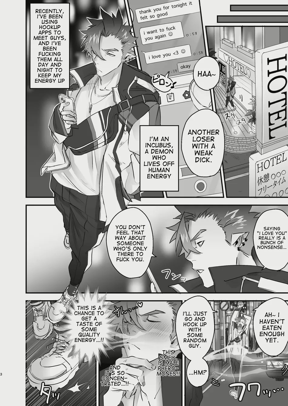 Inma no Ore ga Osotta Aite wa Dekamara Hatsujou Ookamiotoko deshita - Page 4