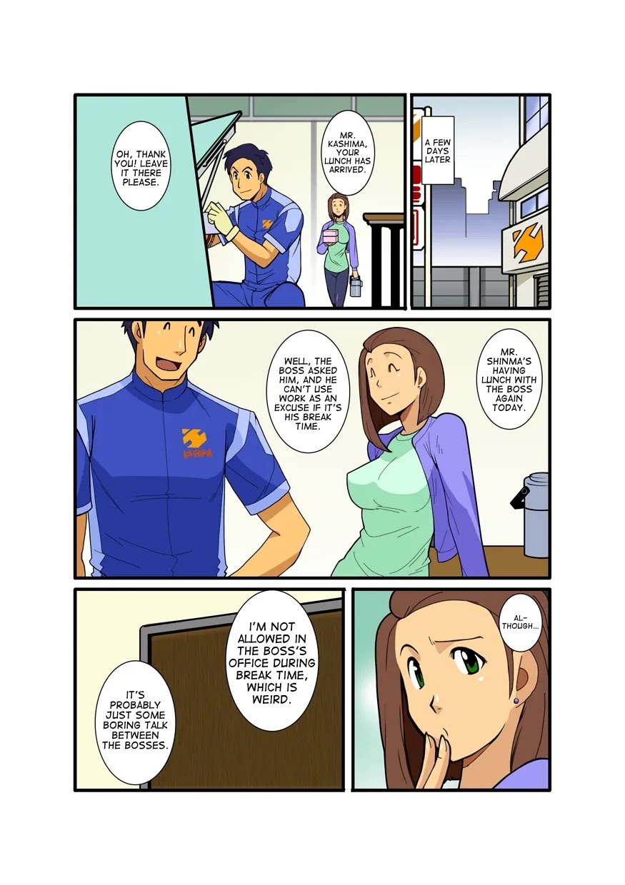 Nigatena Ano Ko Akogare no Kimi - Page 19