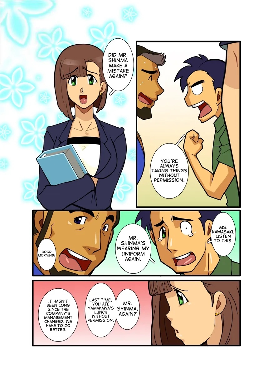 Nigatena Ano Ko Akogare no Kimi - Page 4