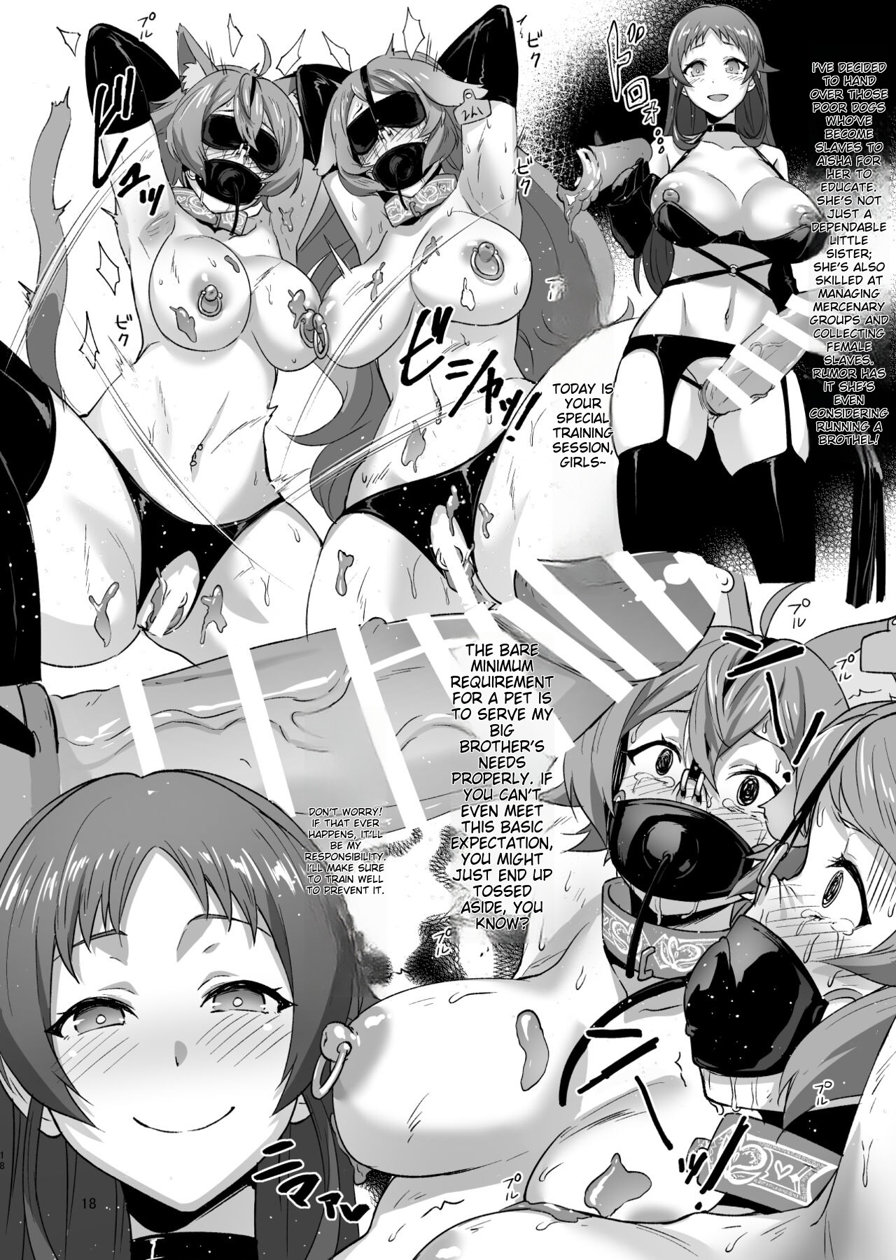 Fushoku Tensei 3 16
