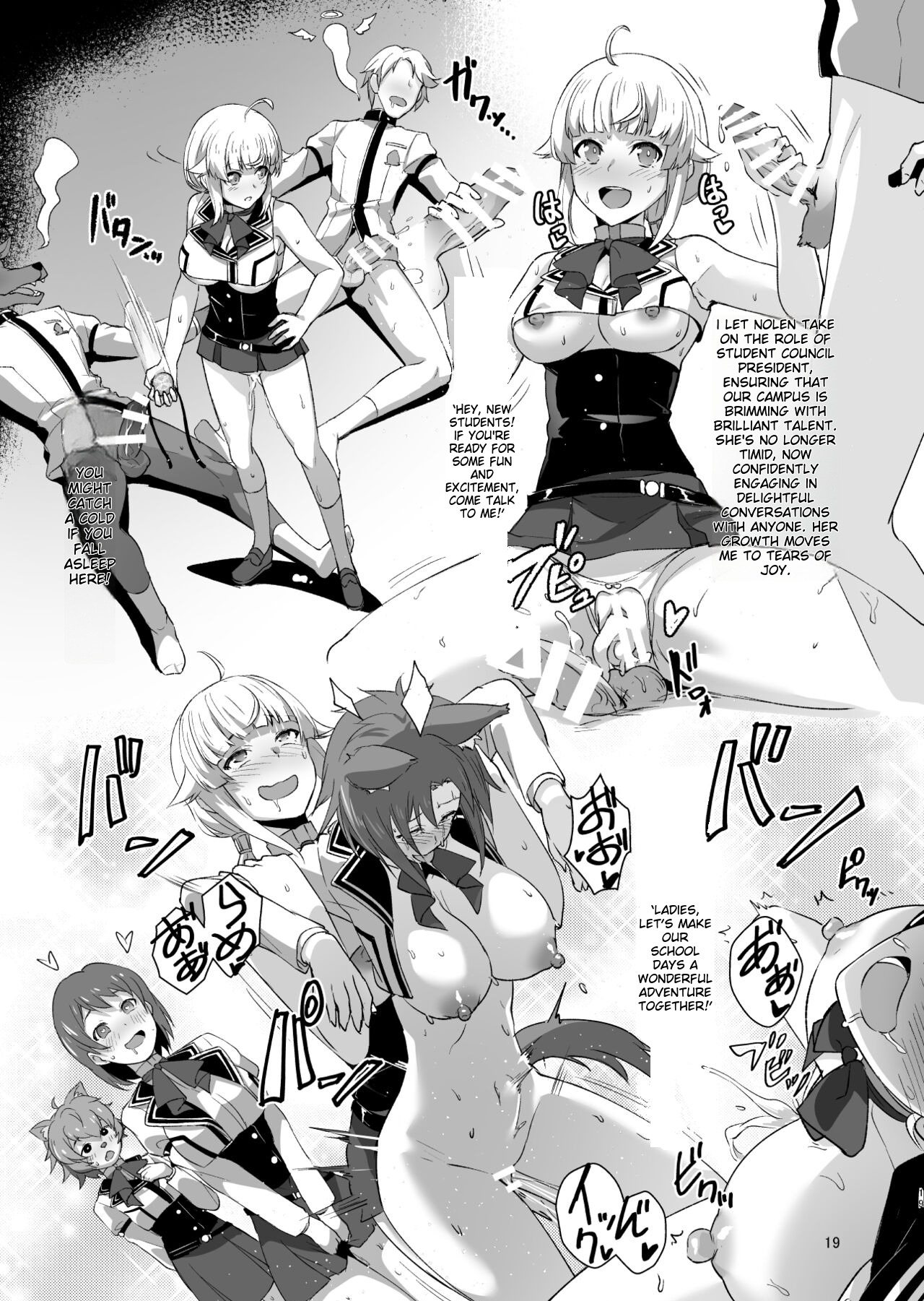 Fushoku Tensei 3 17