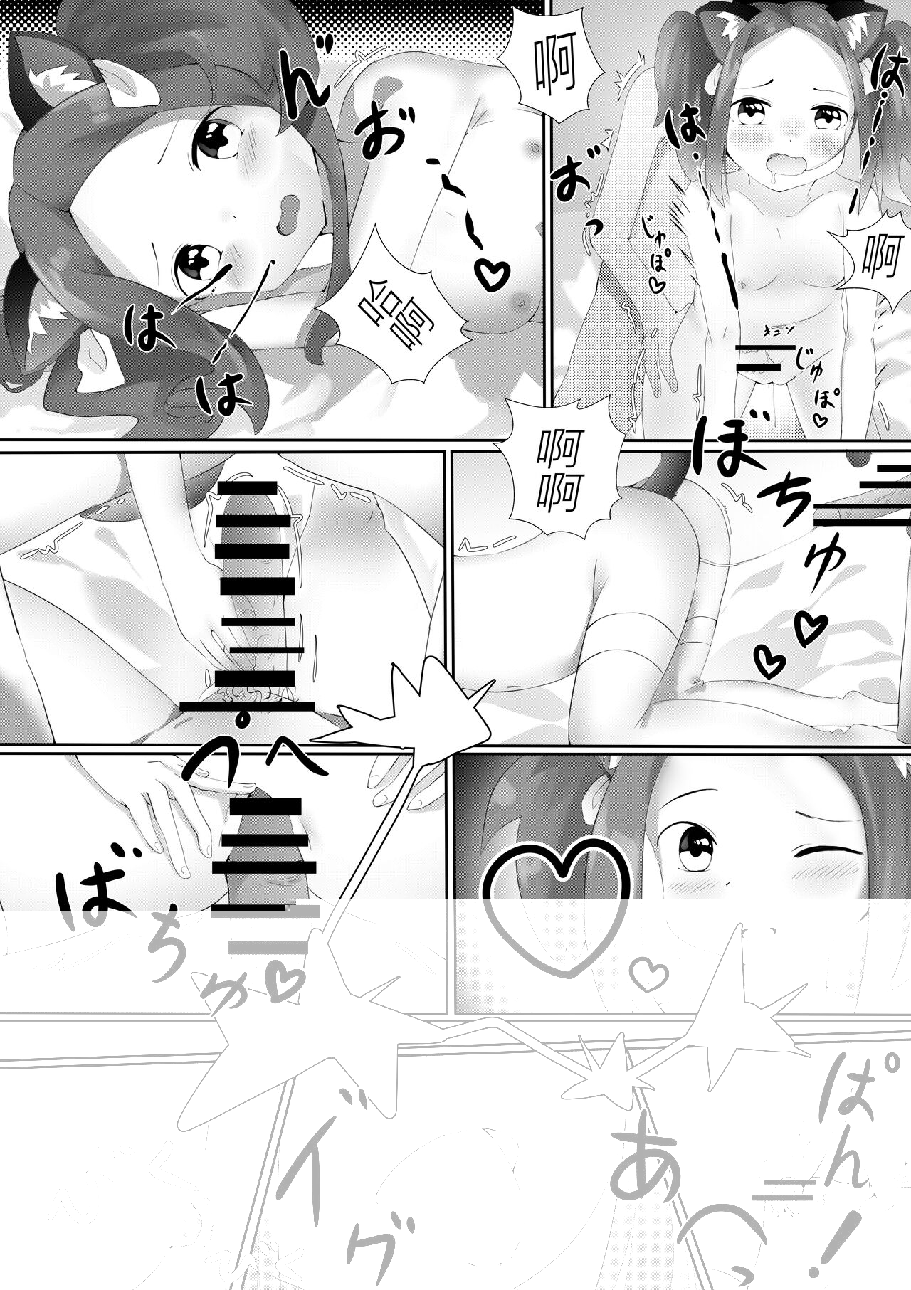 Sex Jouzu no Takagikun你的生日礼物就是我哦，西片同学~ - Page 13
