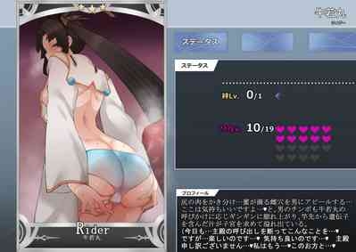 NTR Saint Graph & Material 10