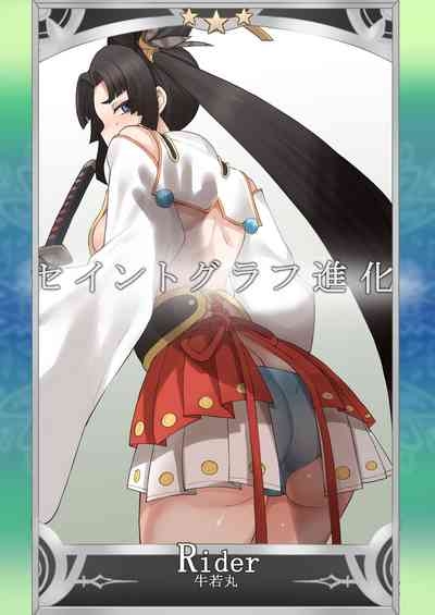 NTR Saint Graph & Material 2
