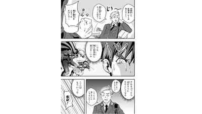 Ore to Hero to Mahou Shoujo 7