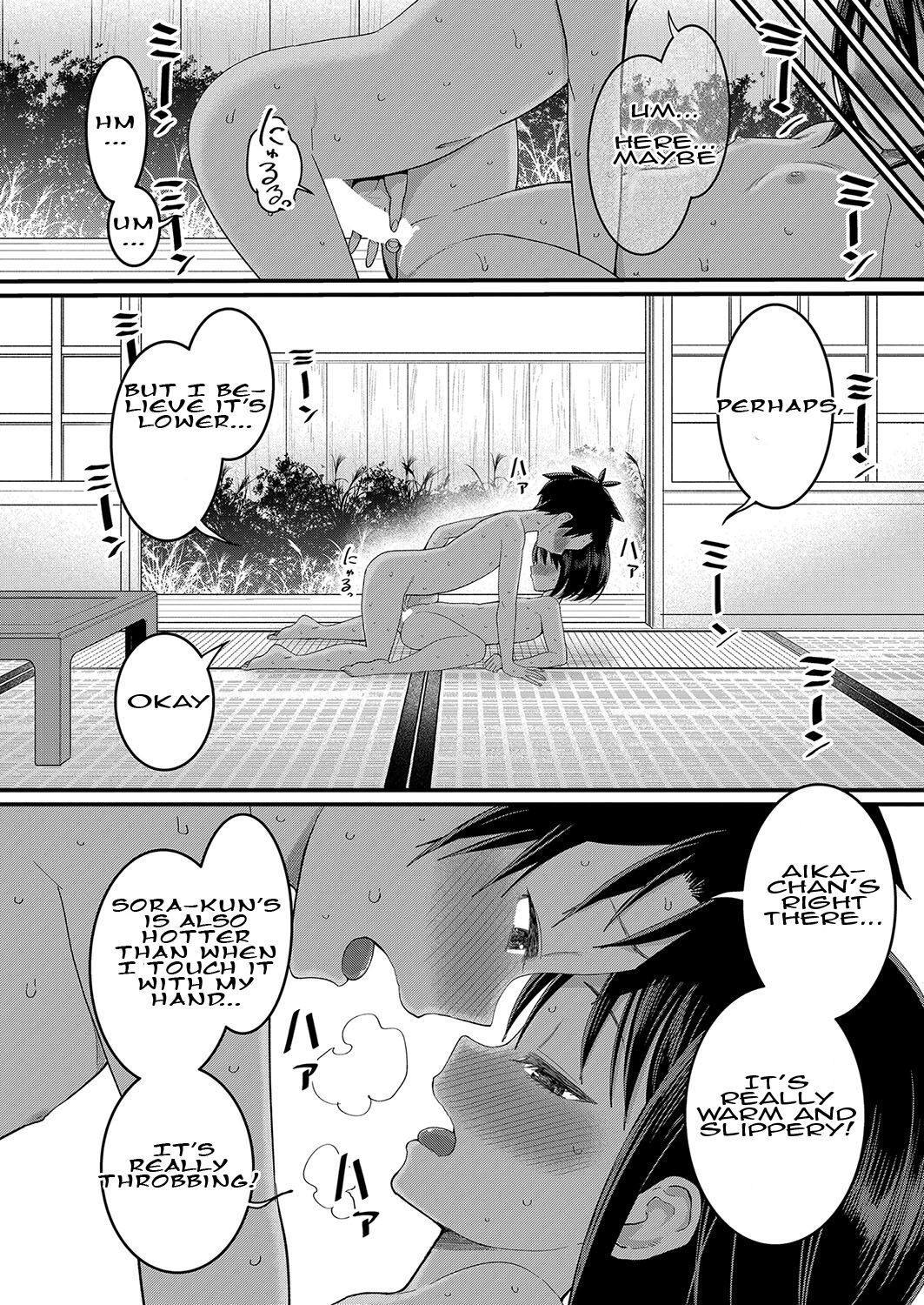 Hadaka Gurashi Ch. 2 13